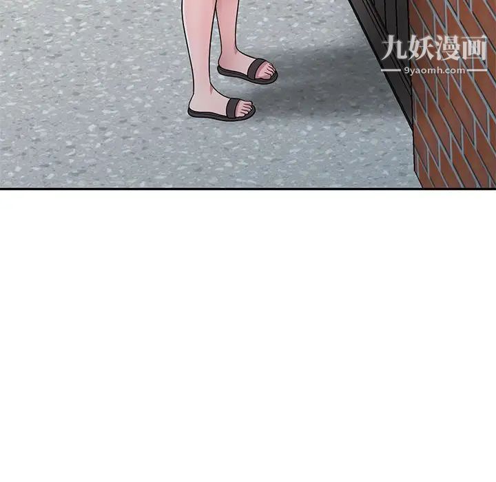 偷食的滋味第14话