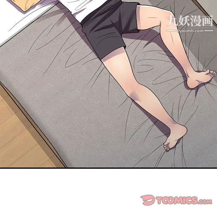 偷食的滋味第14话