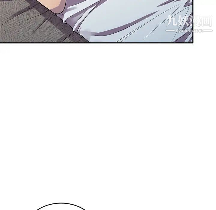 偷食的滋味第14话