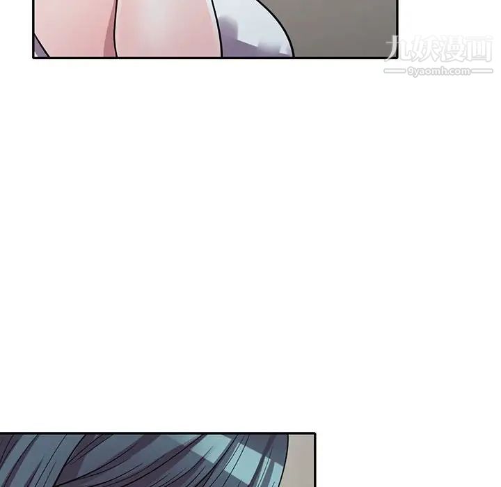 偷食的滋味第14话