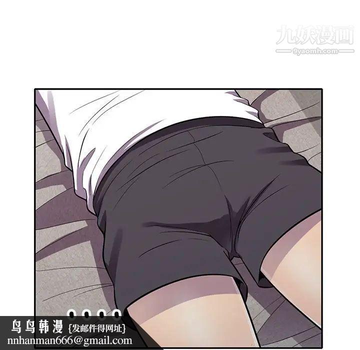 偷食的滋味第14话