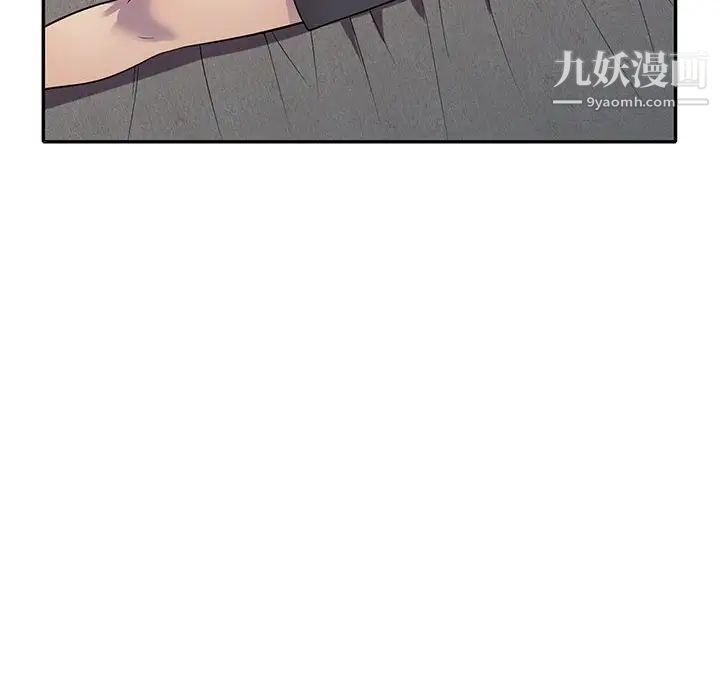 偷食的滋味第14话