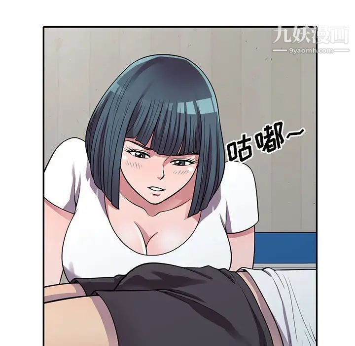 偷食的滋味第14话