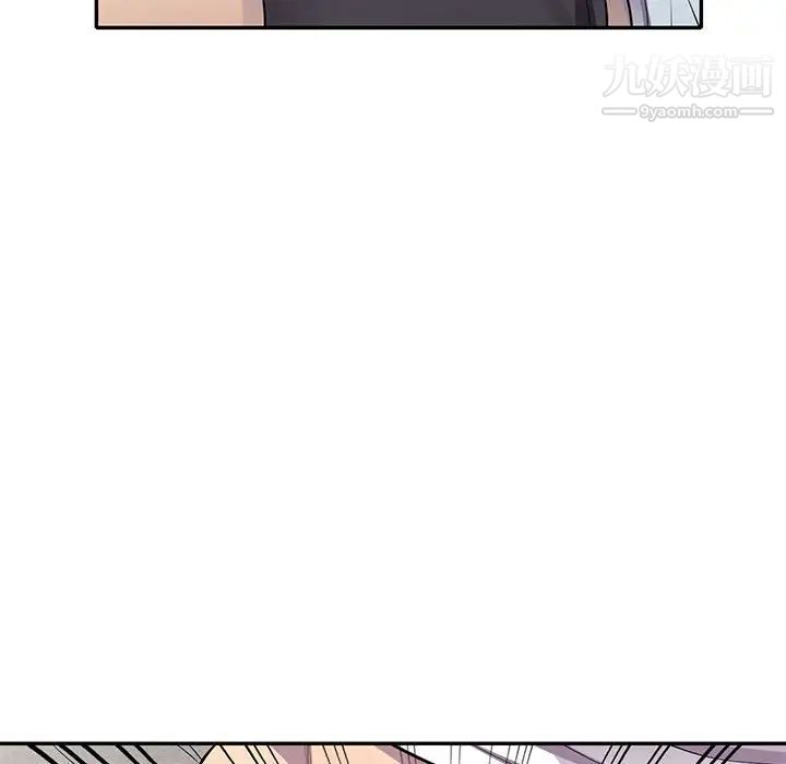 偷食的滋味第14话