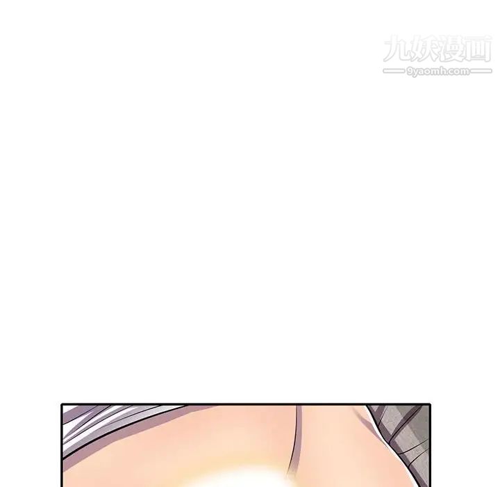 偷食的滋味第14话