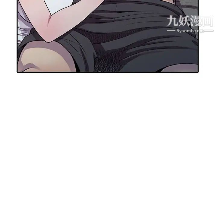 偷食的滋味第14话