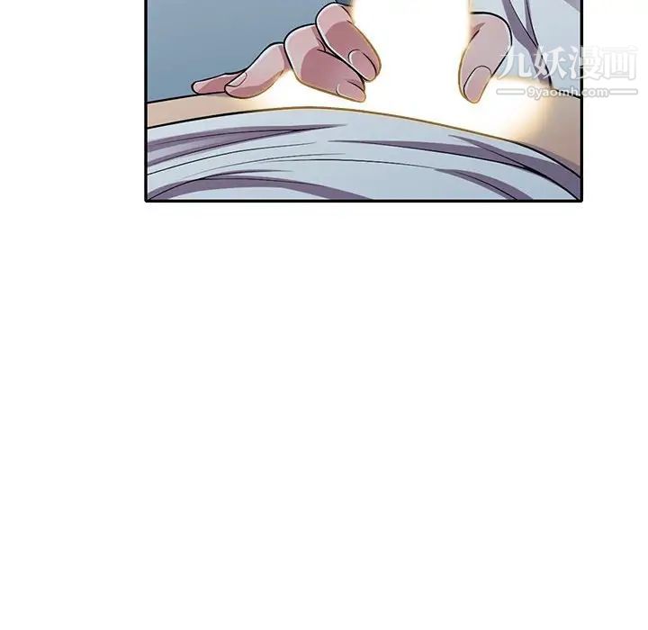 偷食的滋味第14话