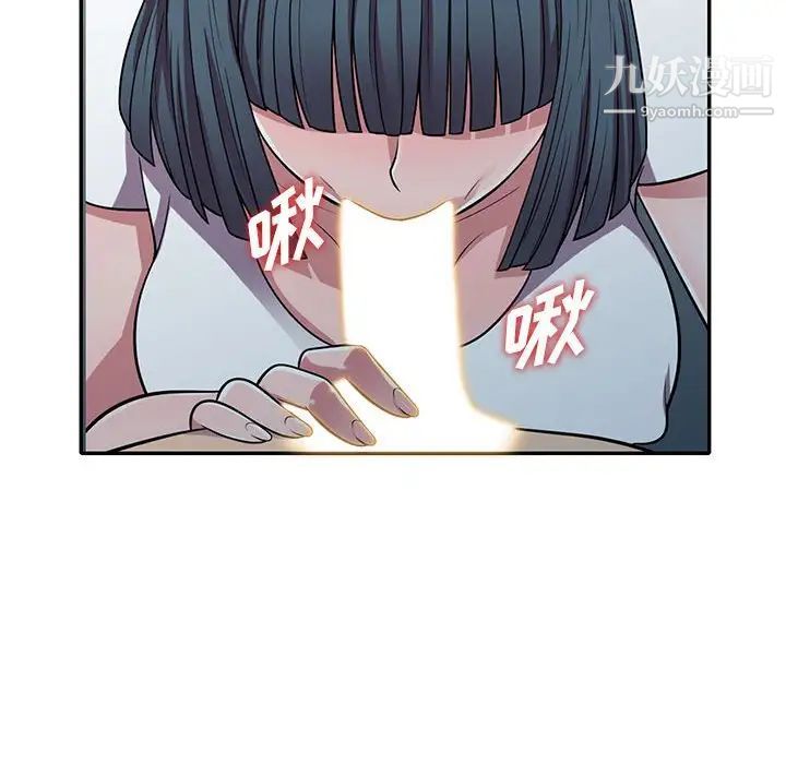 偷食的滋味第14话