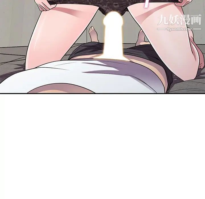 偷食的滋味第14话