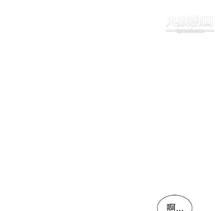 偷食的滋味第14话