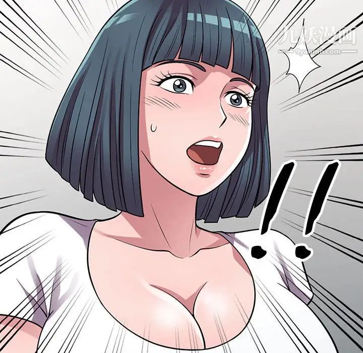 偷食的滋味第14话