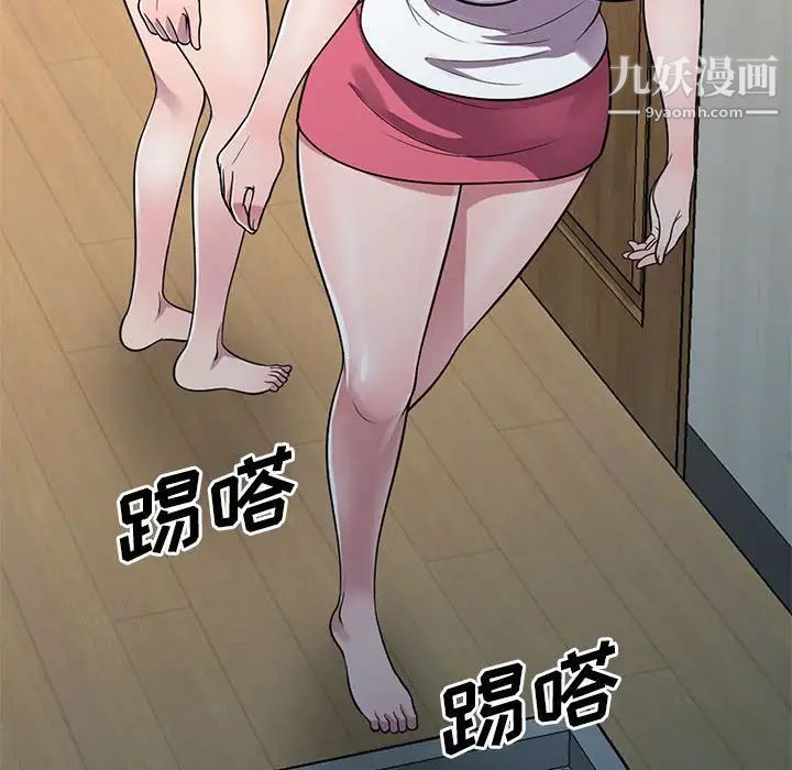 偷食的滋味第15话