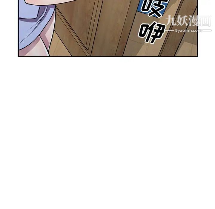 偷食的滋味第15话