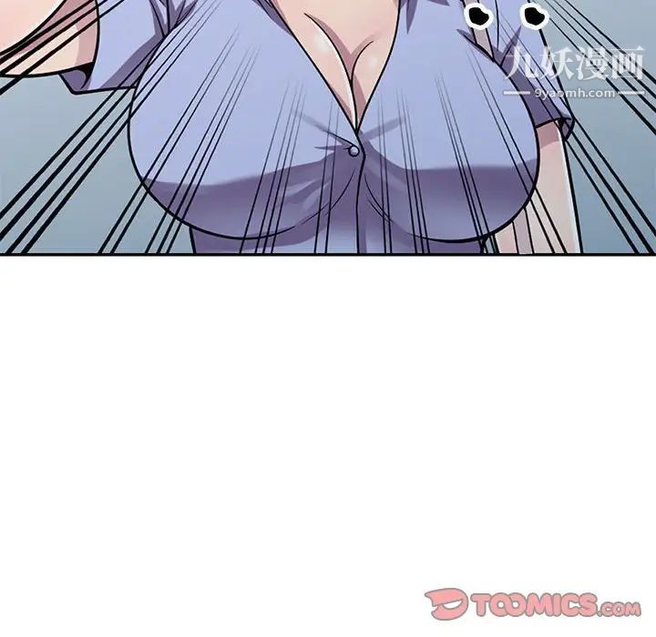 偷食的滋味第15话