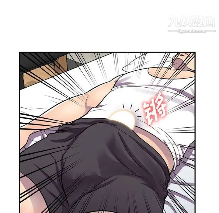 偷食的滋味第15话