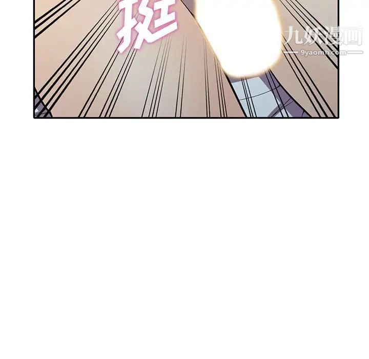 偷食的滋味第15话