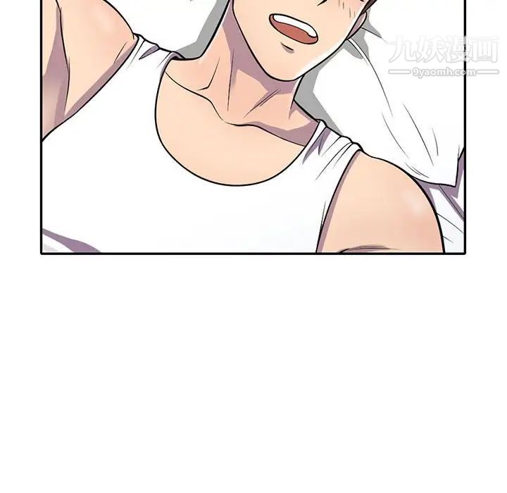 偷食的滋味第15话