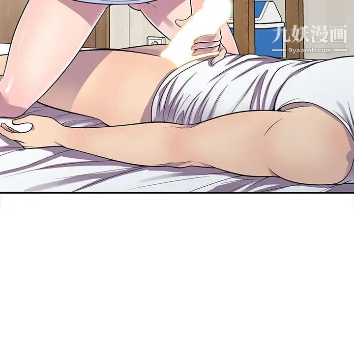 偷食的滋味第15话