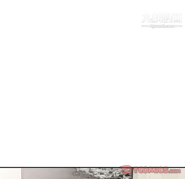 偷食的滋味第15话