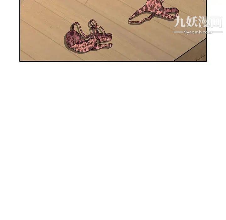 偷食的滋味第15话