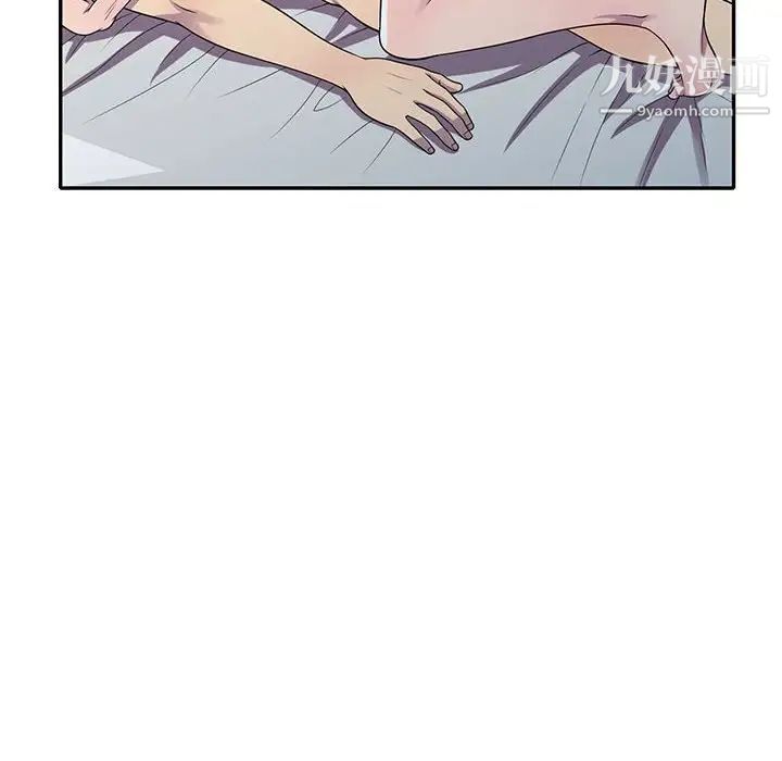 偷食的滋味第15话