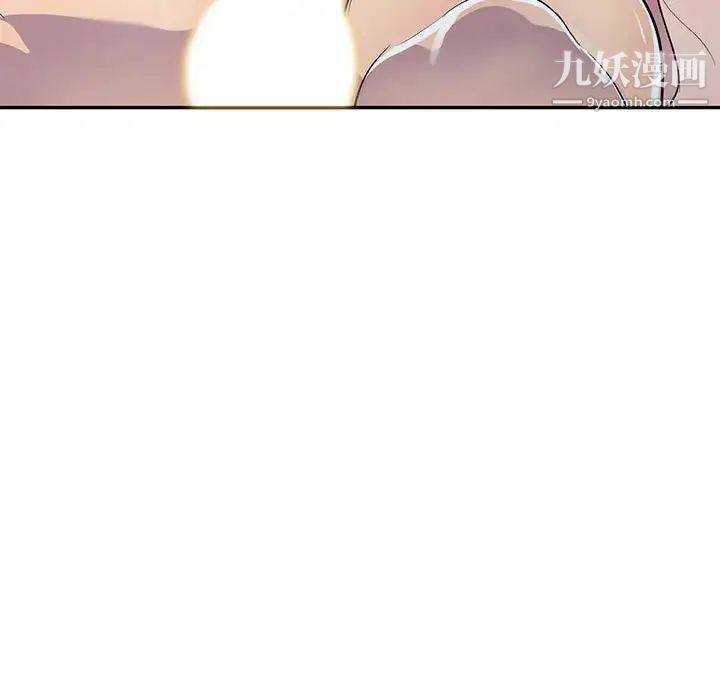 偷食的滋味第15话