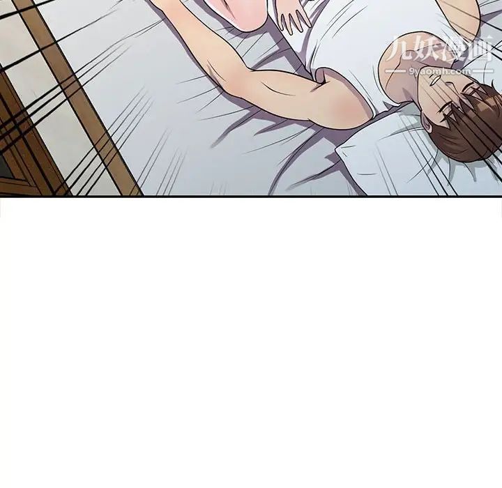 偷食的滋味第15话