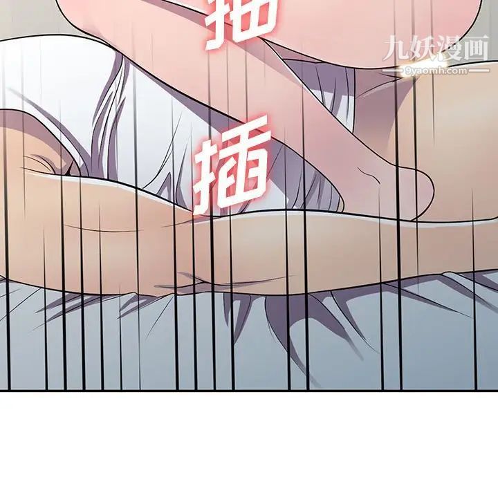 偷食的滋味第15话