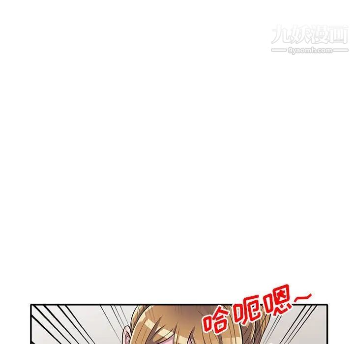 偷食的滋味第15话