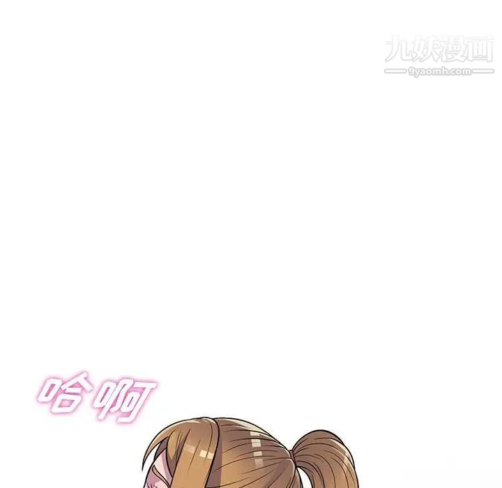 偷食的滋味第15话