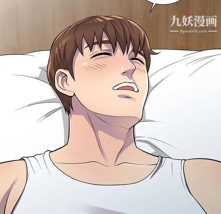 偷食的滋味第15话