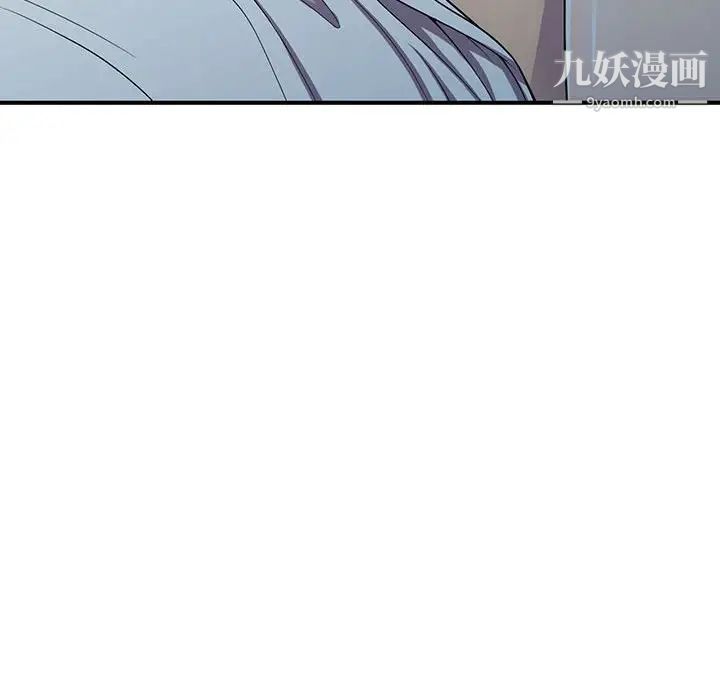 偷食的滋味第15话