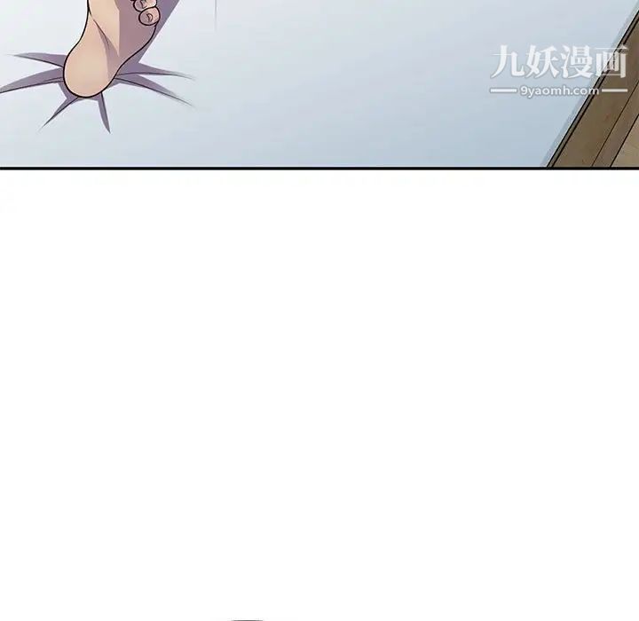 偷食的滋味第15话