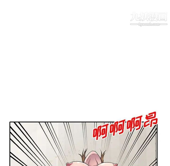 偷食的滋味第15话