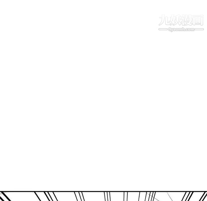 偷食的滋味第15话