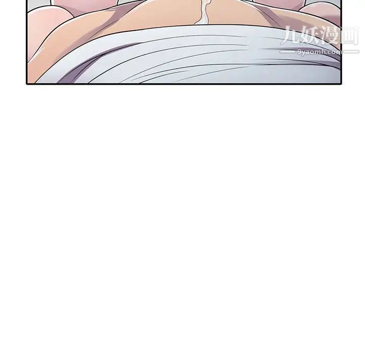 偷食的滋味第15话