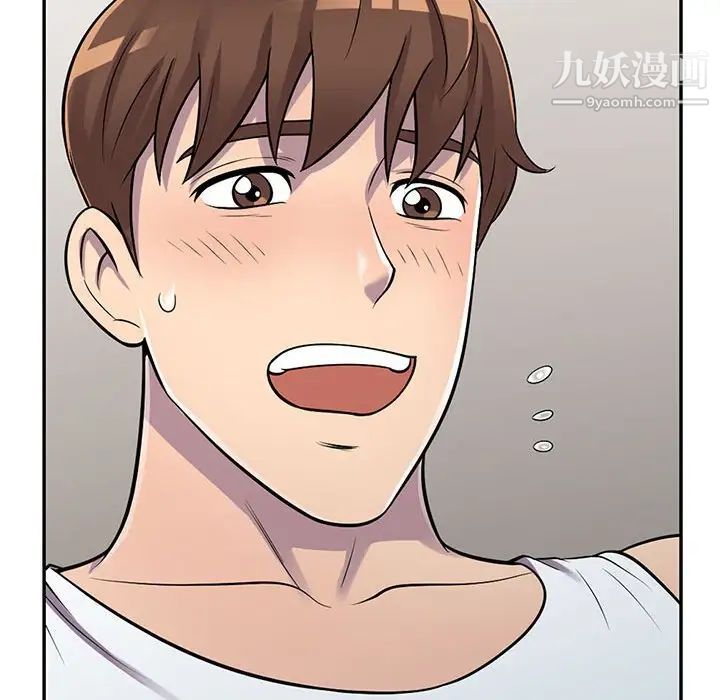 偷食的滋味第15話