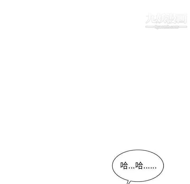 偷食的滋味第16话