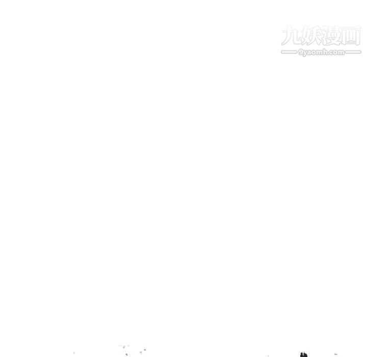 偷食的滋味第16话