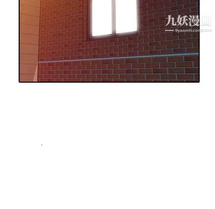 偷食的滋味第16话