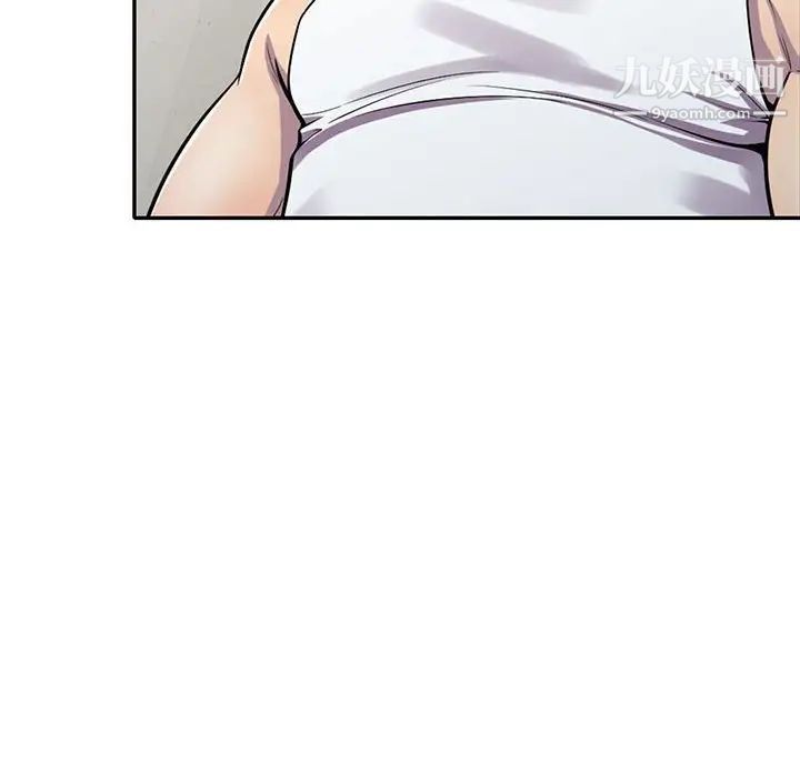 偷食的滋味第16话