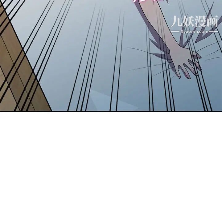 偷食的滋味第16话