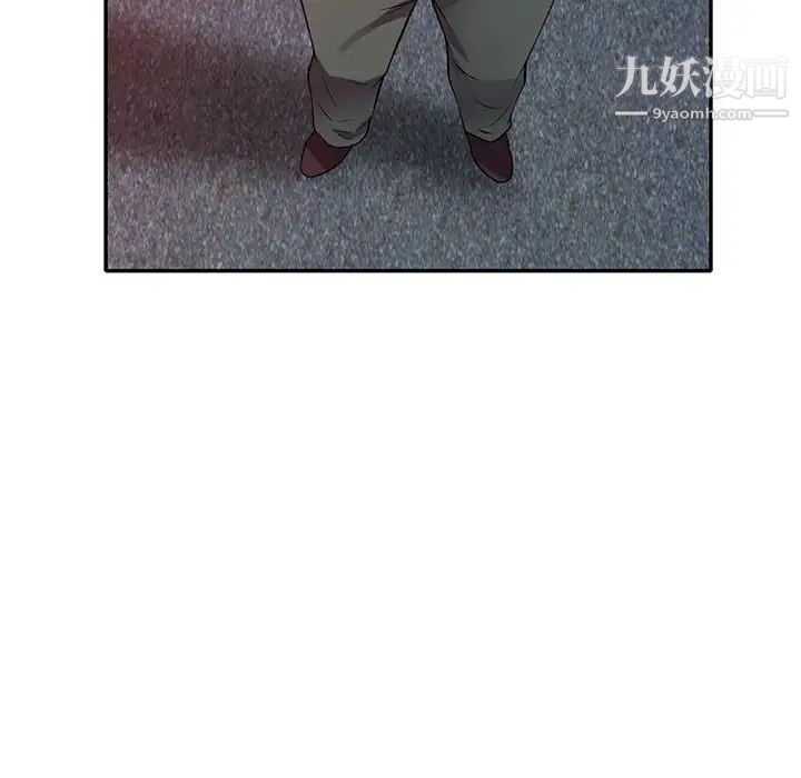 偷食的滋味第16话