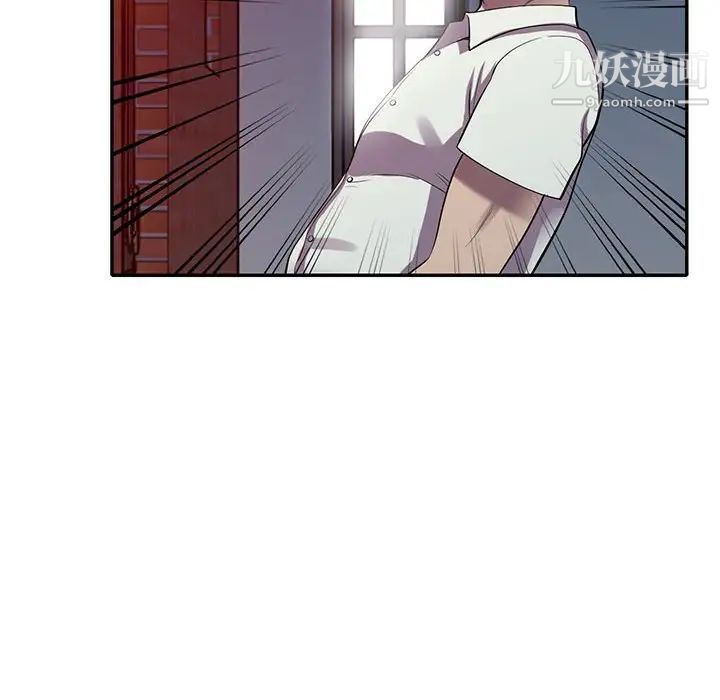 偷食的滋味第16话