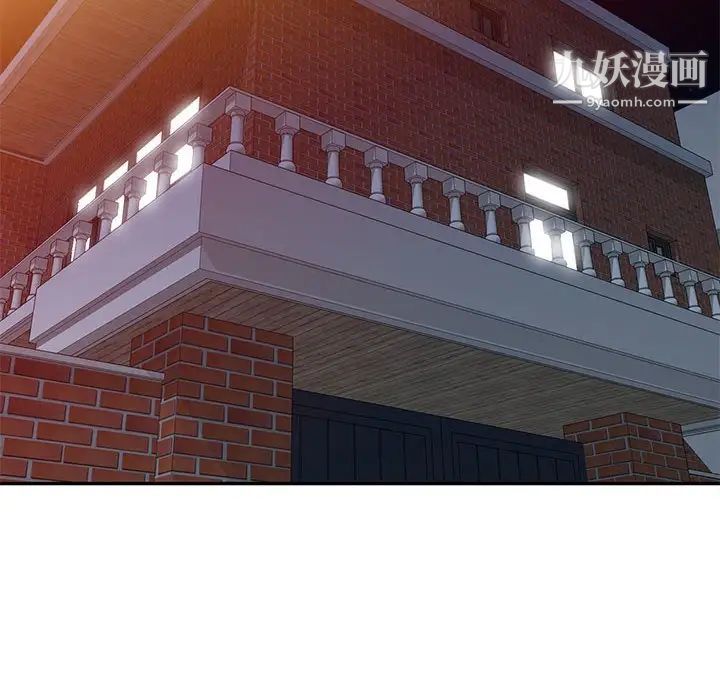 偷食的滋味第16话