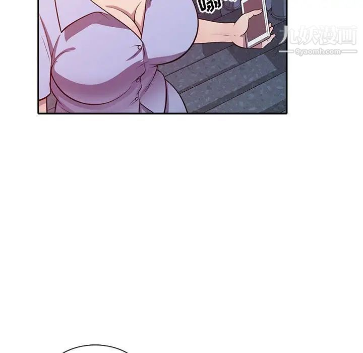 偷食的滋味第16话