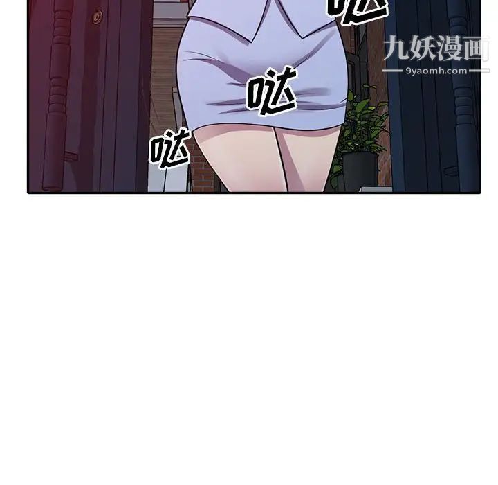 偷食的滋味第16话