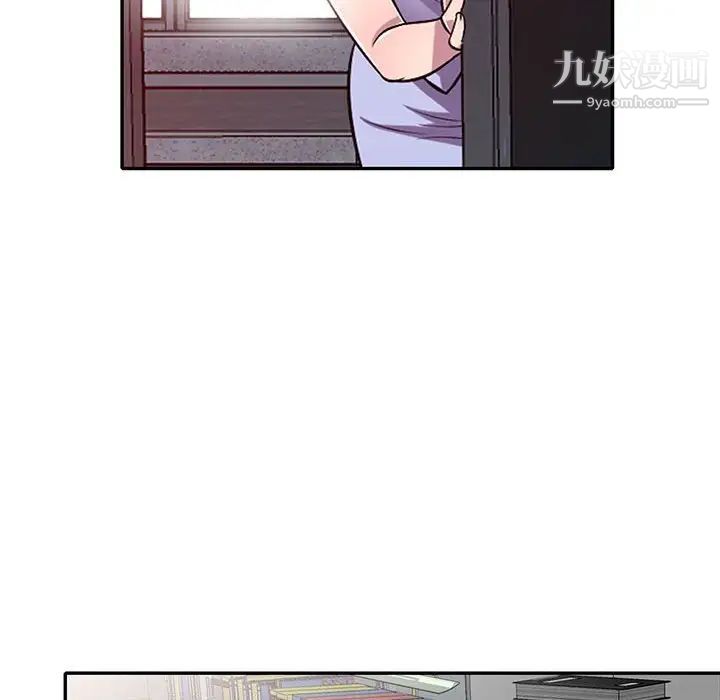 偷食的滋味第16话