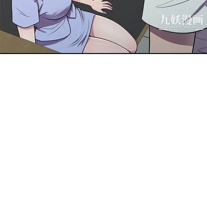 偷食的滋味第16话