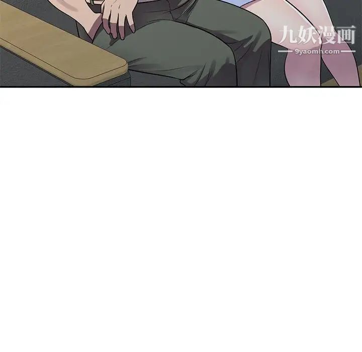 偷食的滋味第16话